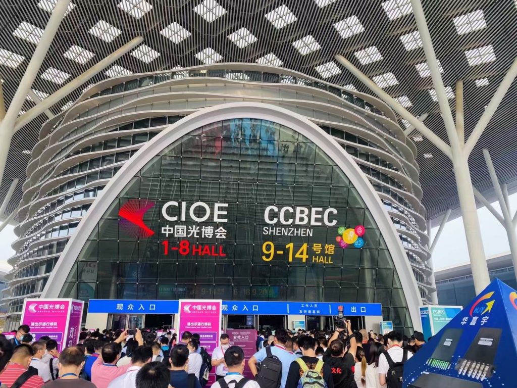 CIOE 2021 中国国际光电博览会(第二十三届)