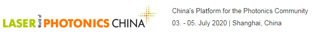 慕尼黑上海光博会 2020(Laser World of Photonics China)